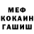 Метадон белоснежный Asia Unikash