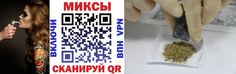 БУТИРАТ бутик  Купить где  Морозовск 