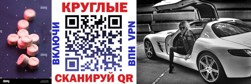 Купить закладки  Морозовск  Экстази mix 