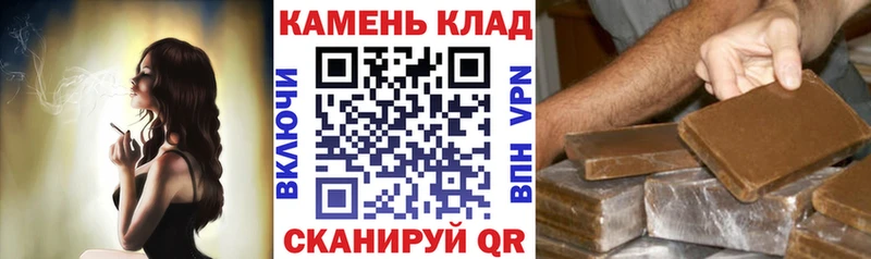 ГАШИШ hashish  Купить  Морозовск 