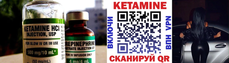 Купить закладки  Морозовск  Кетамин ketamine 