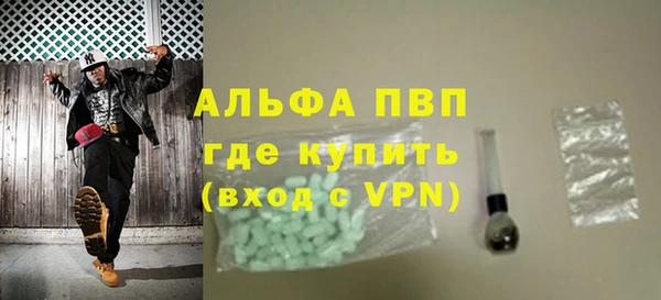 скорость Зеленокумск