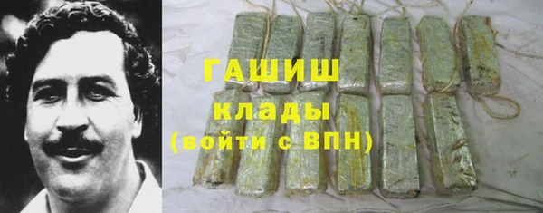 героин Зерноград
