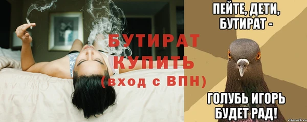 ешки Зеленодольск