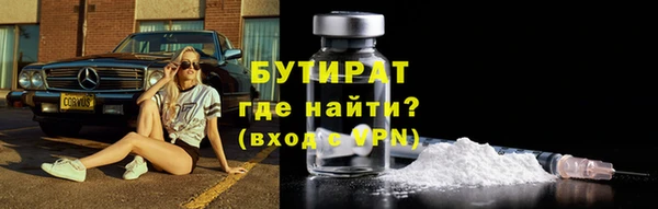 героин Зерноград