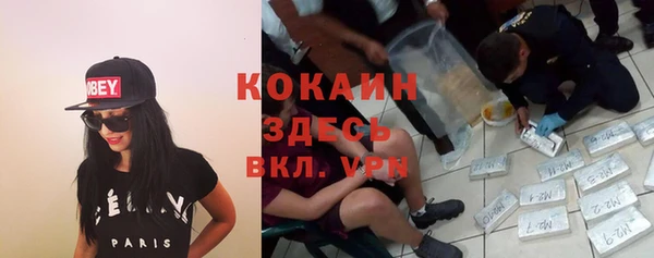 героин Зерноград