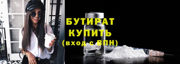 героин Зерноград