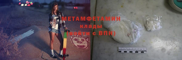 скорость Зеленокумск