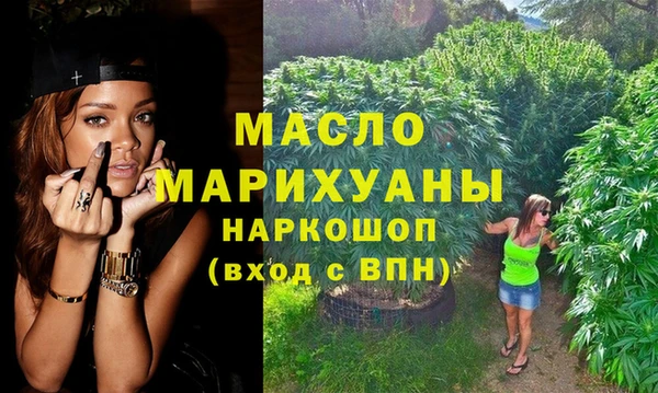 героин Зерноград