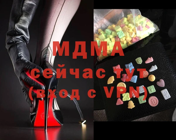 героин Зерноград