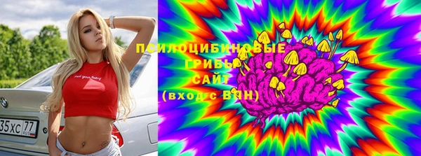 героин Зерноград