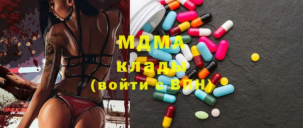 скорость Зеленокумск