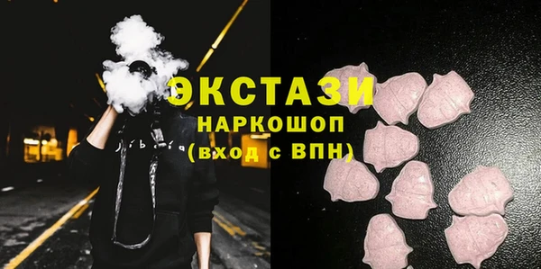 скорость Зеленокумск