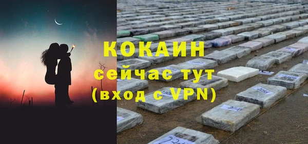 скорость Зеленокумск