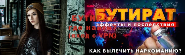 скорость Зеленокумск