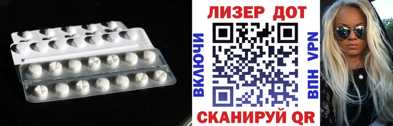 Лсд 25 экстази ecstasy  Купить где  Морозовск 