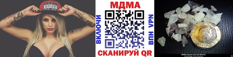 MDMA crystal  Купить закладки  Морозовск 