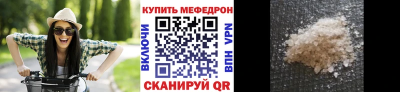 Купить где  Морозовск  Меф 4 MMC 