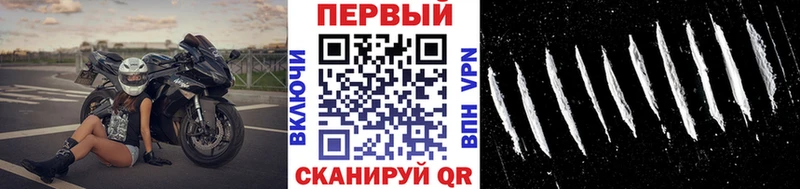 МЕТАМФЕТАМИН мет  Купить где  Морозовск 