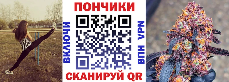 Бошки марихуана семена Морозовск